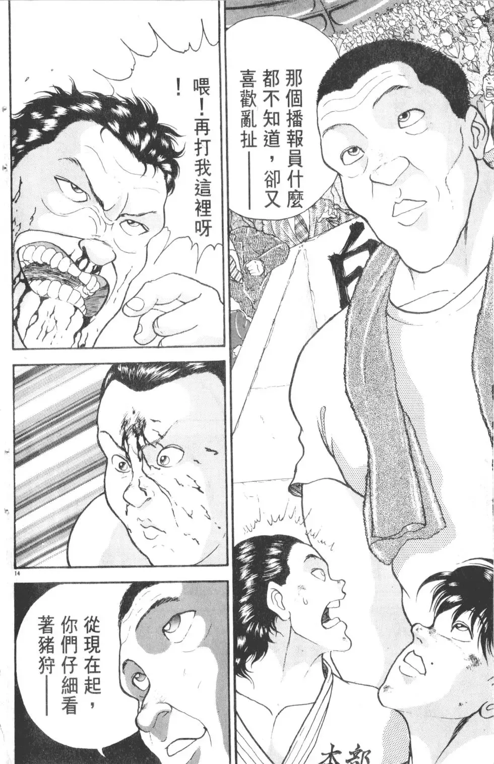 第27卷 第41页