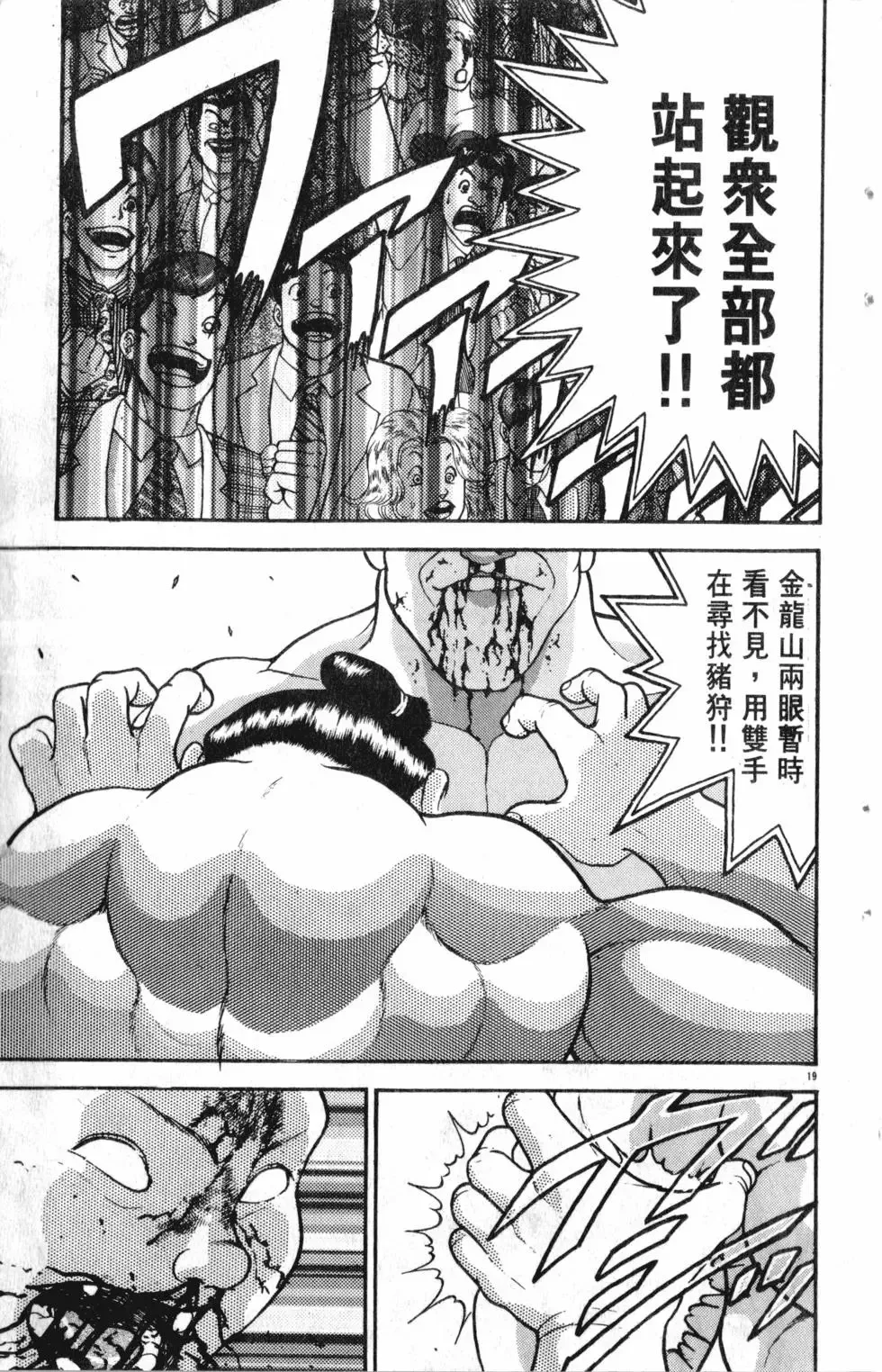 第27卷 第46页