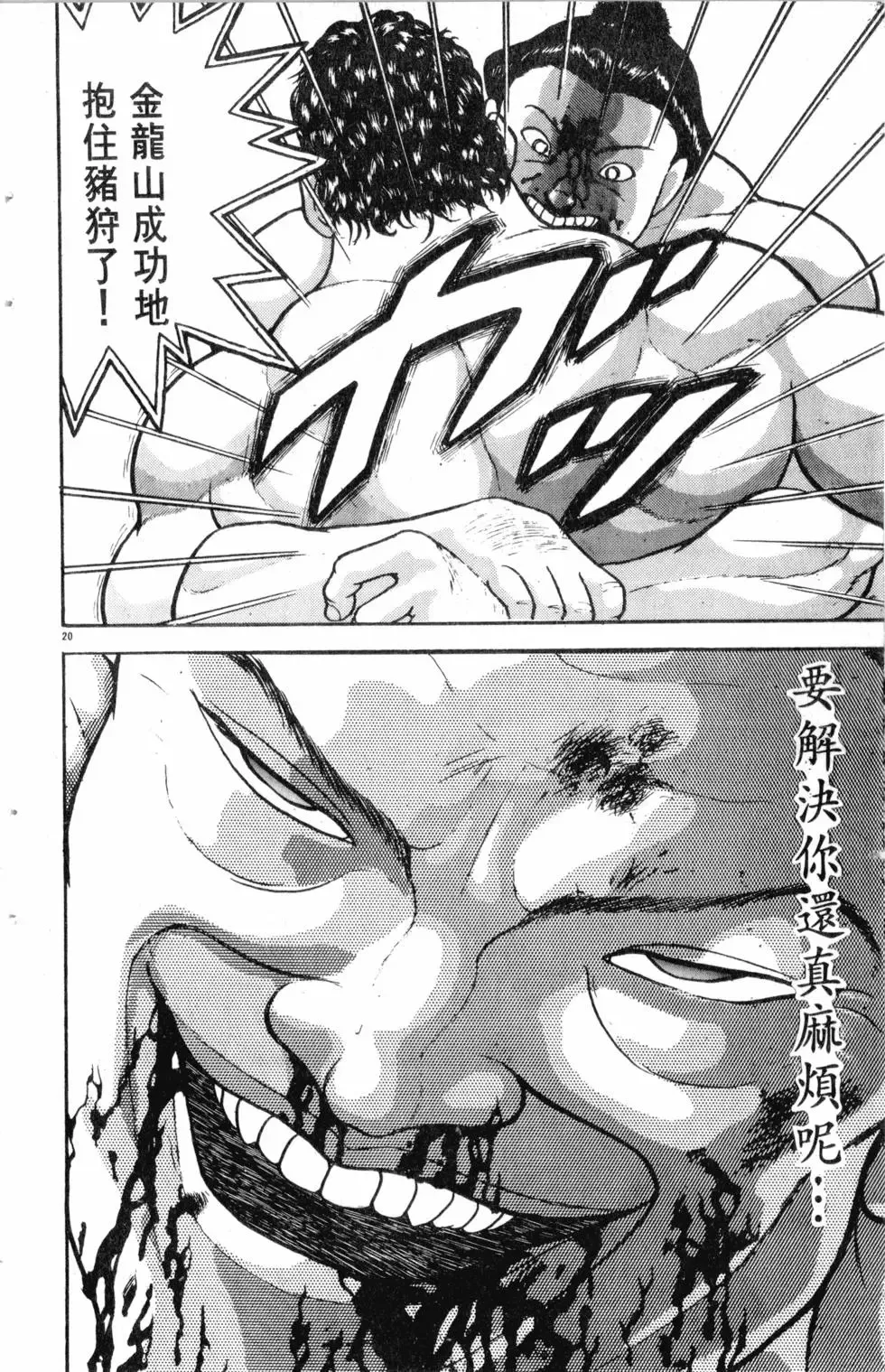 第27卷 第47页