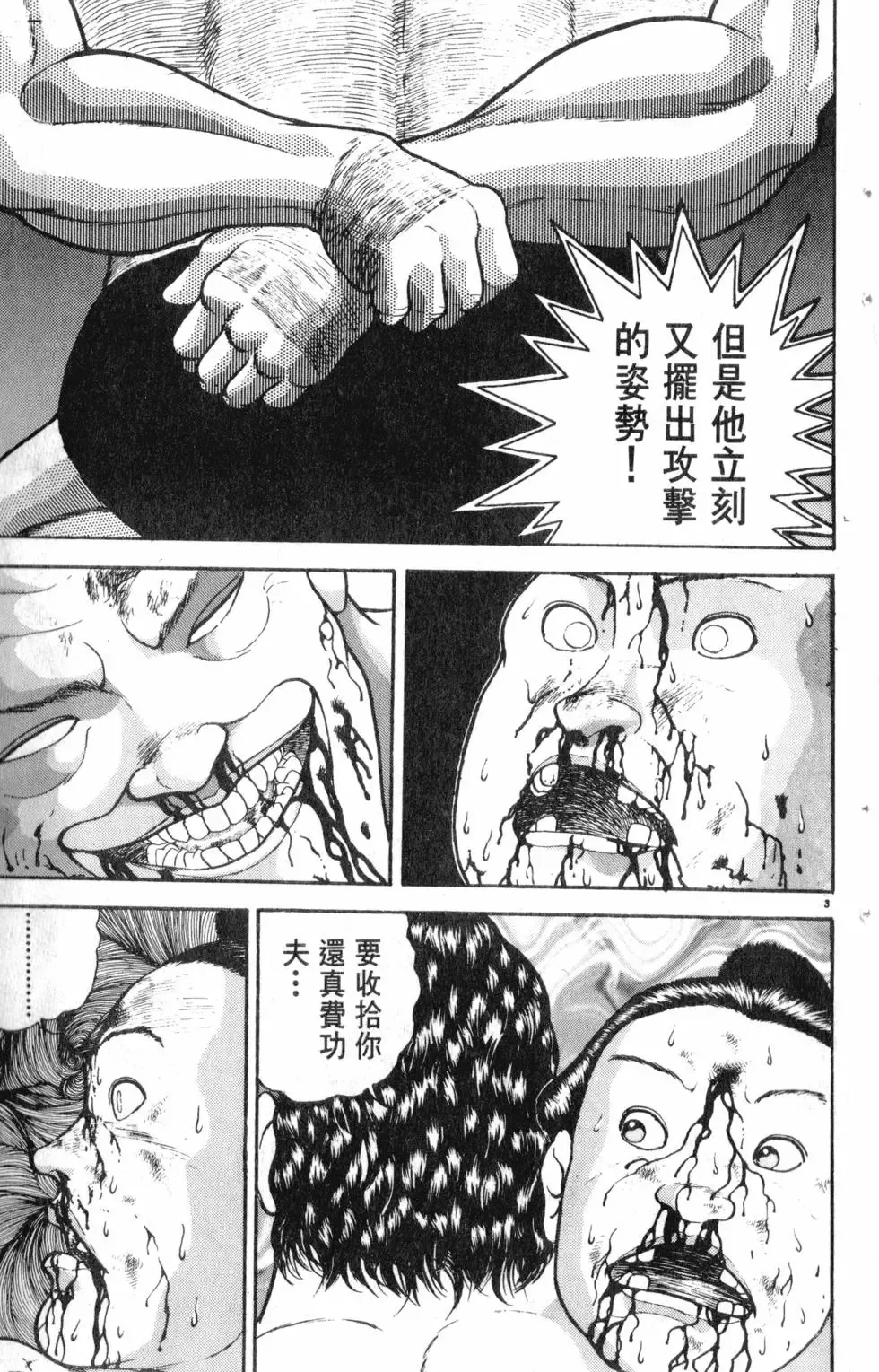 第27卷 第50页