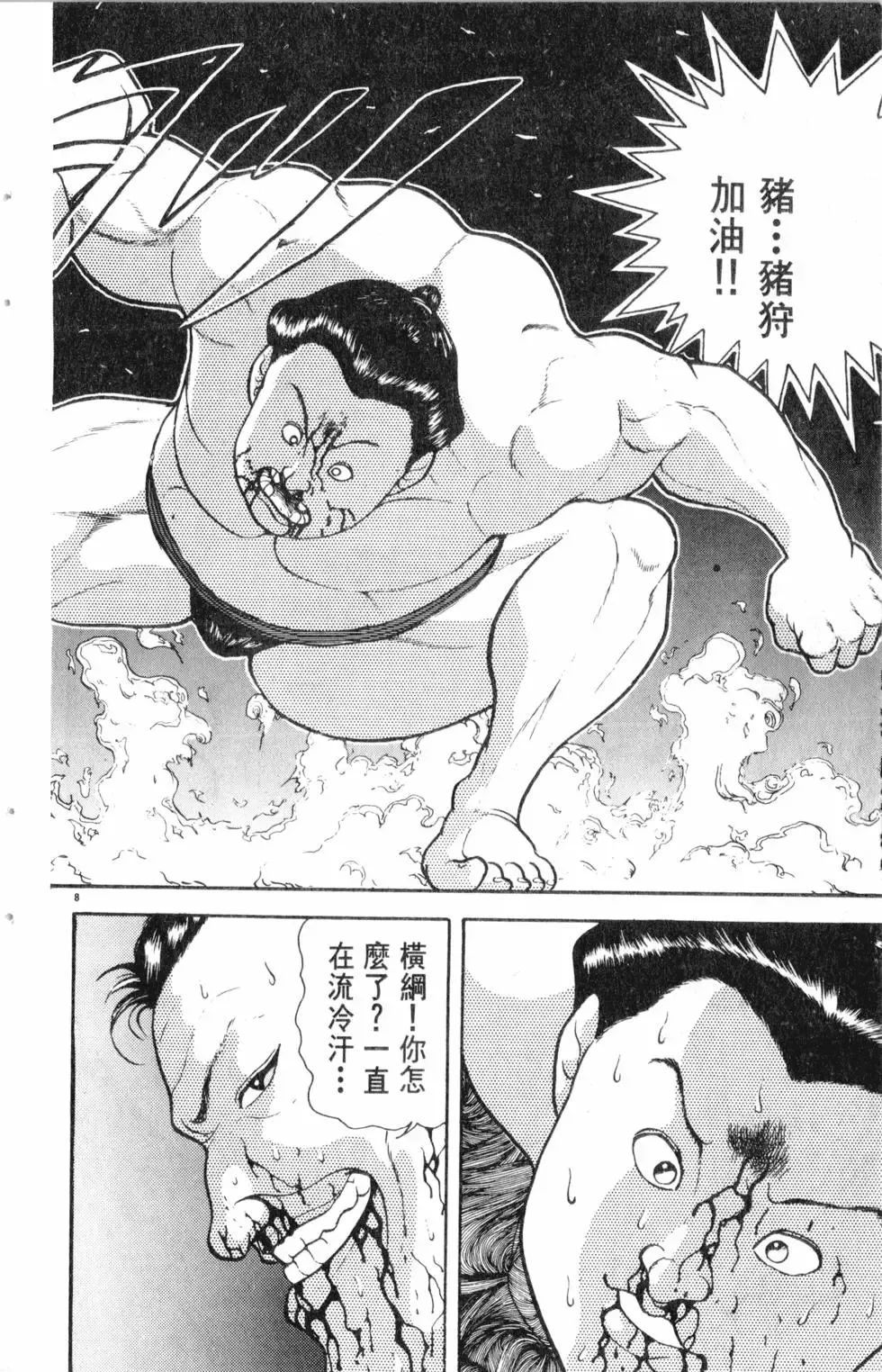 第27卷 第55页