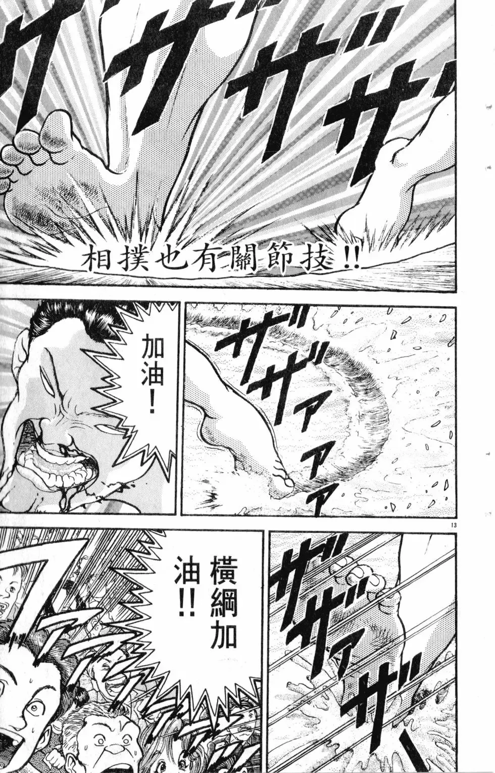 第27卷 第60页