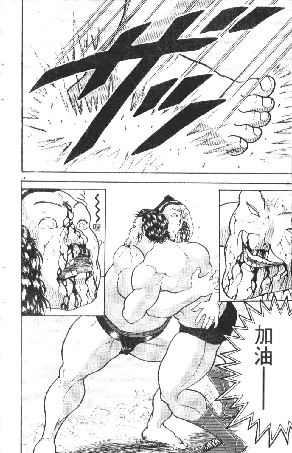 第27卷 第61页
