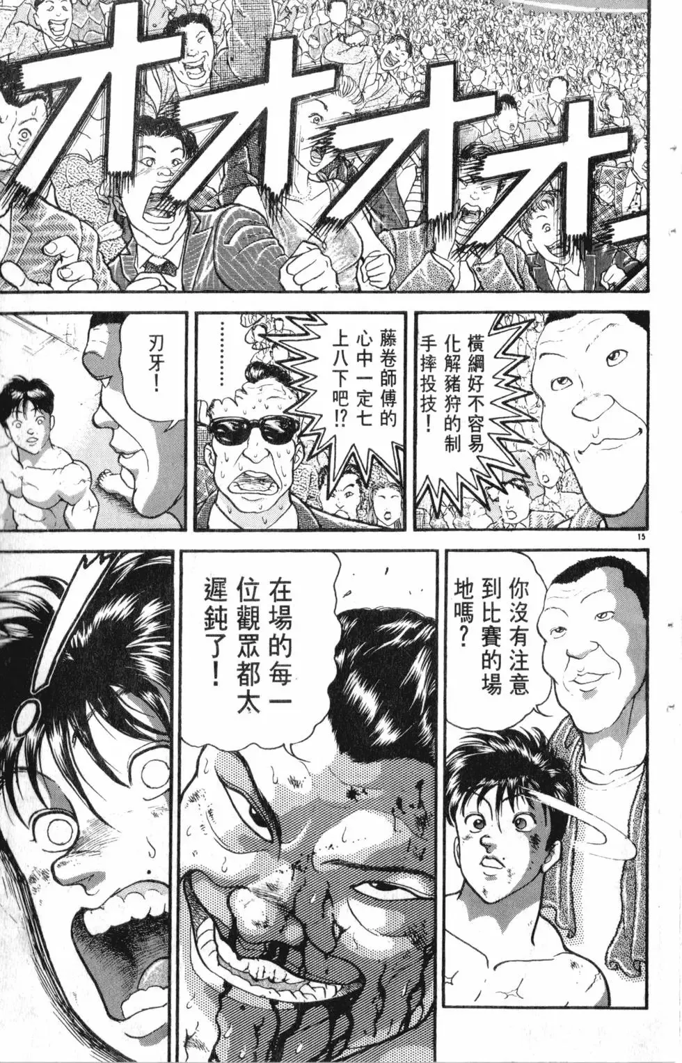 第27卷 第62页