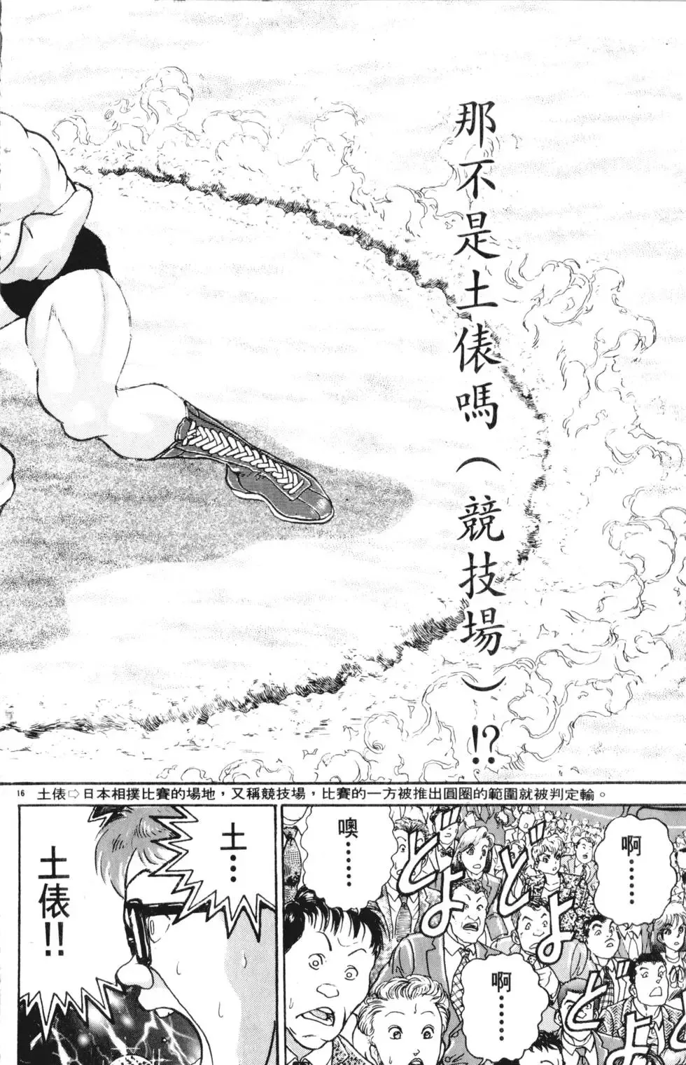 第27卷 第63页