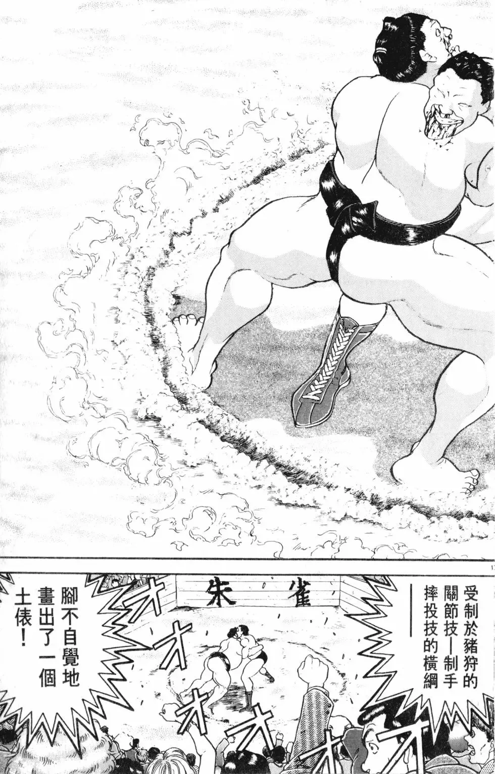 第27卷 第64页