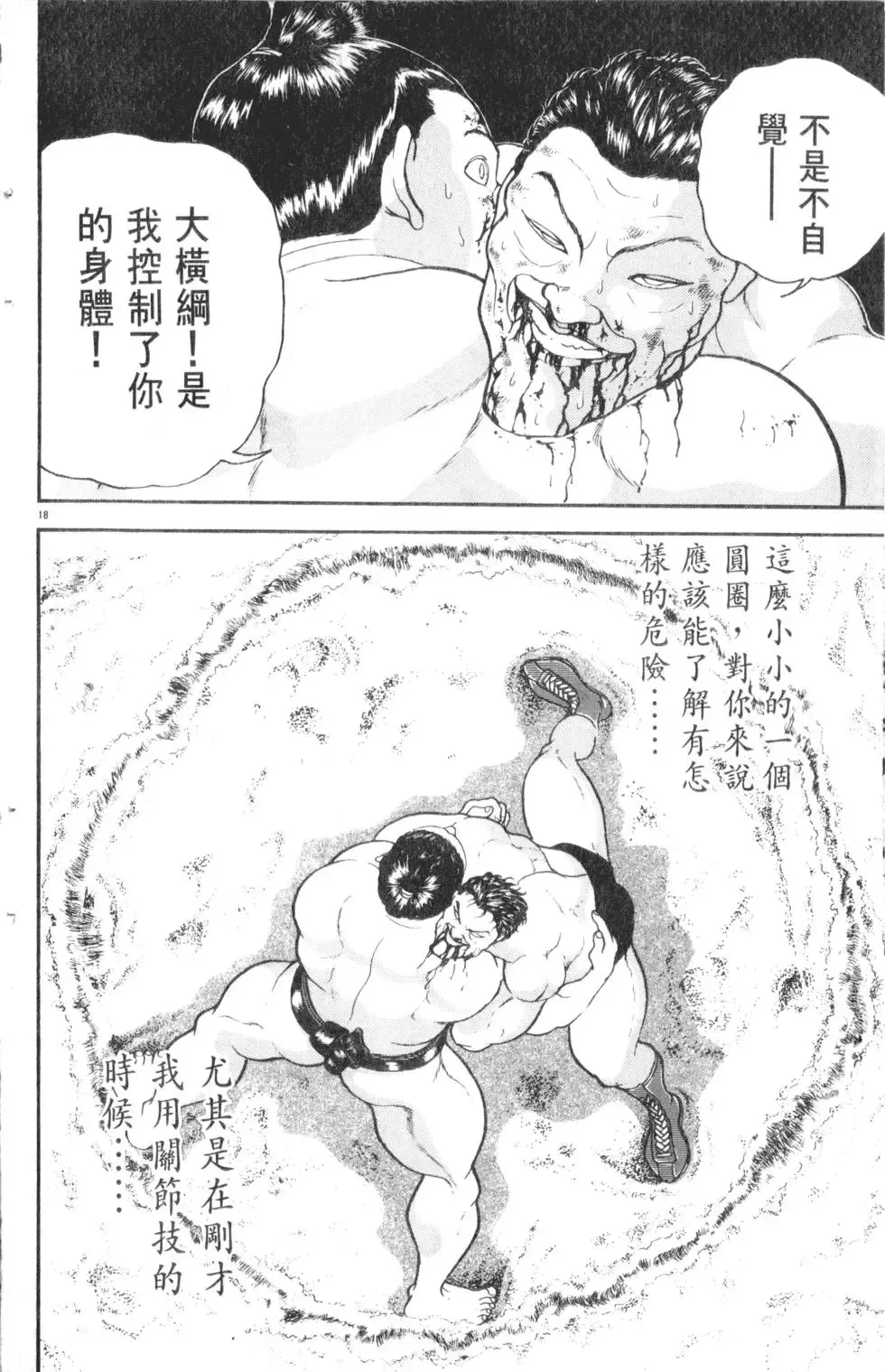 第27卷 第65页