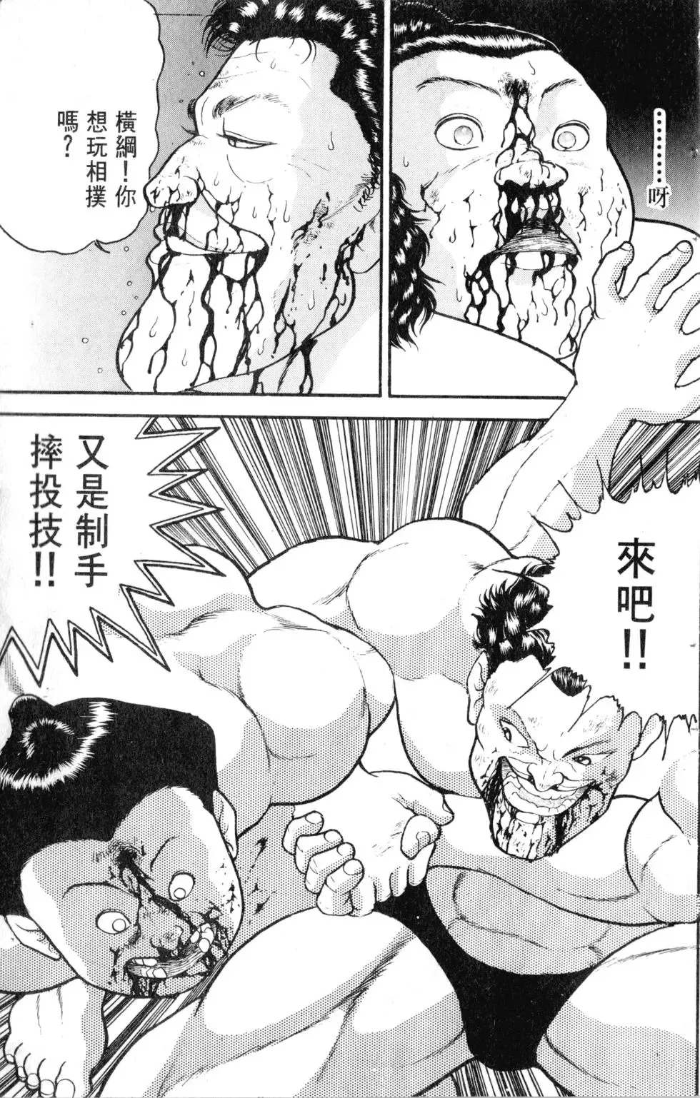 第27卷 第66页
