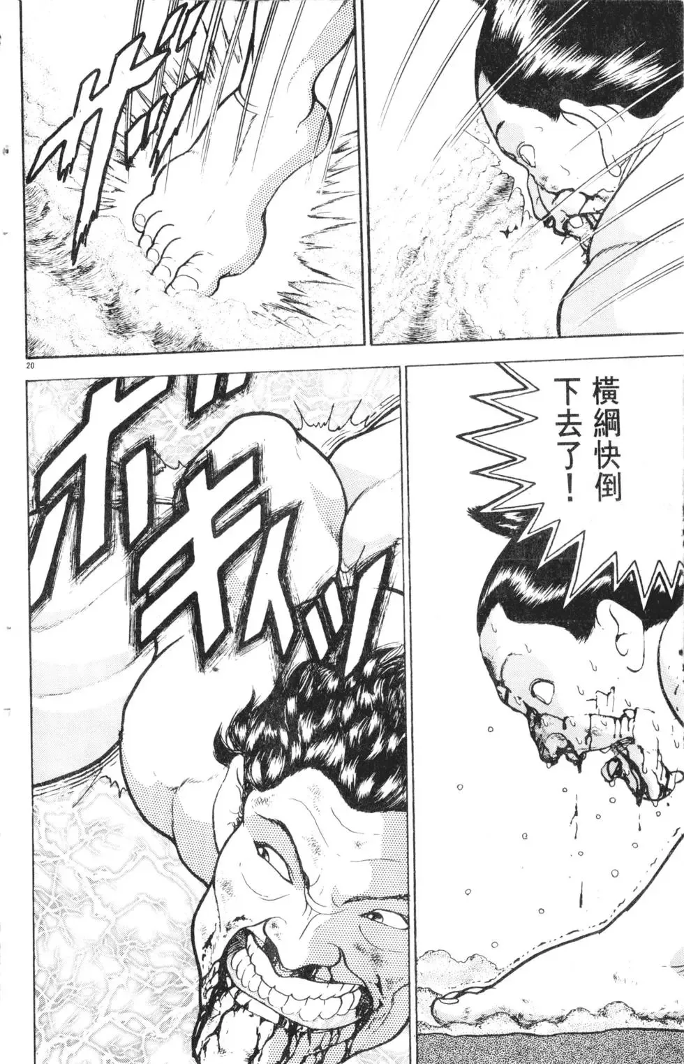 第27卷 第67页