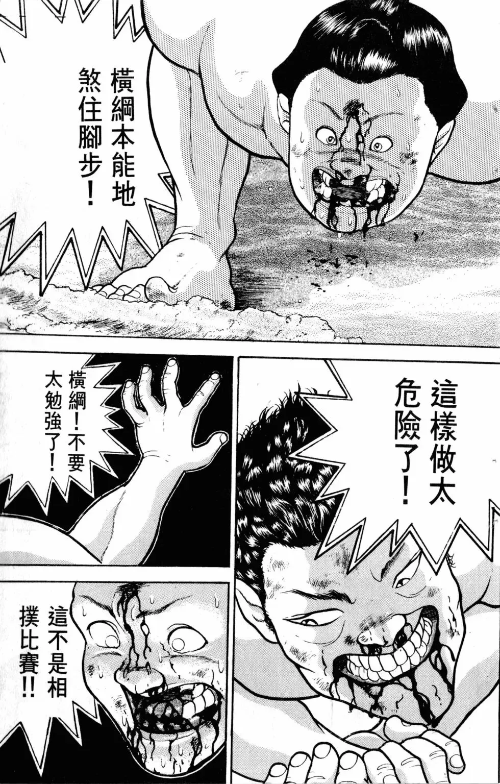 第27卷 第70页