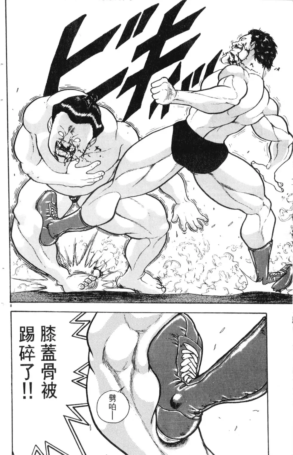 第27卷 第75页