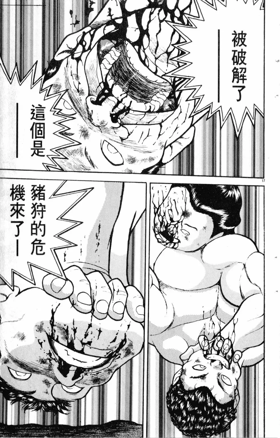 第27卷 第84页