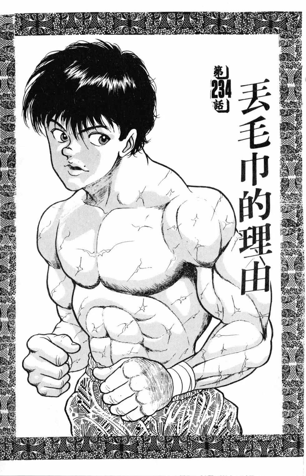 第27卷 第88页