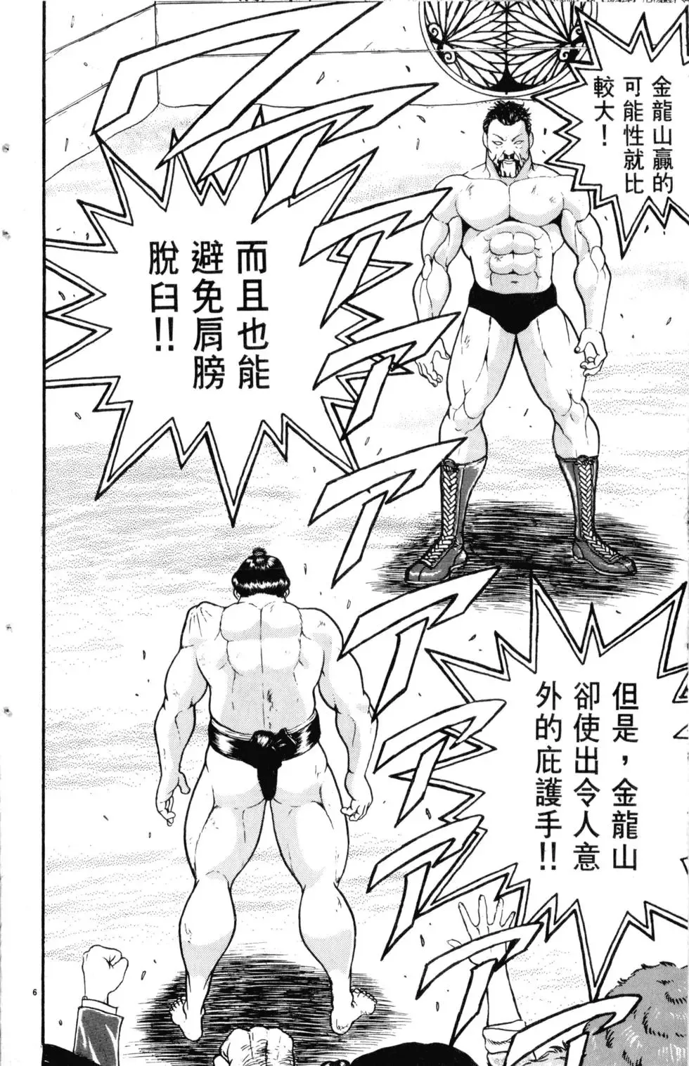 第27卷 第93页