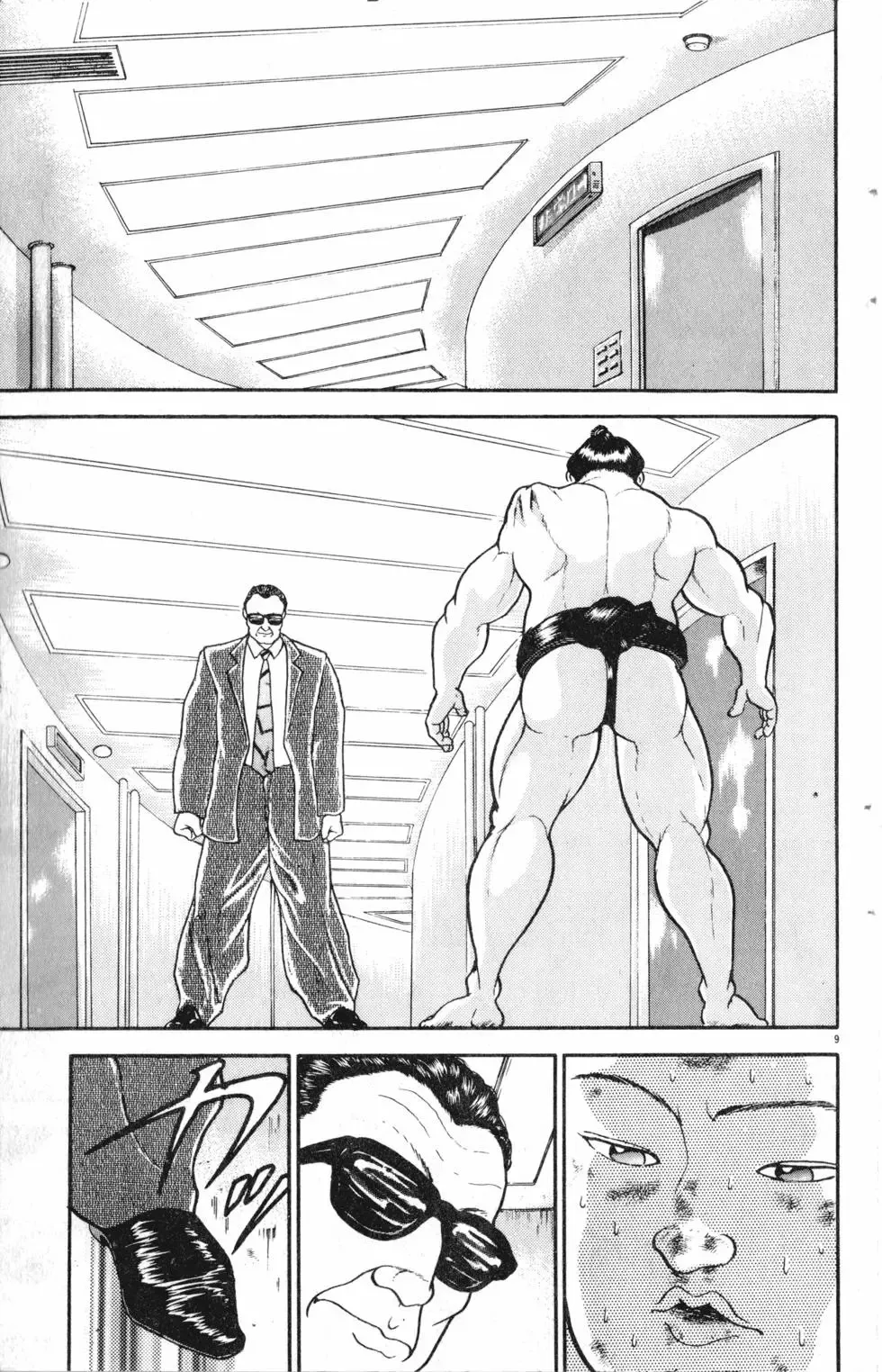 第27卷 第96页