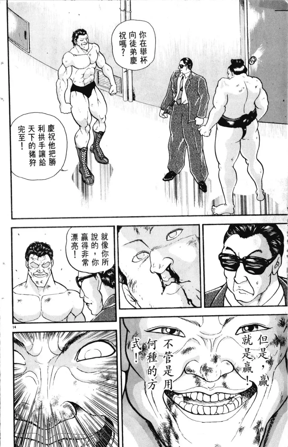 第27卷 第101页