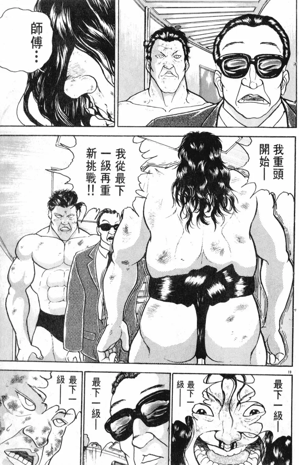第27卷 第106页