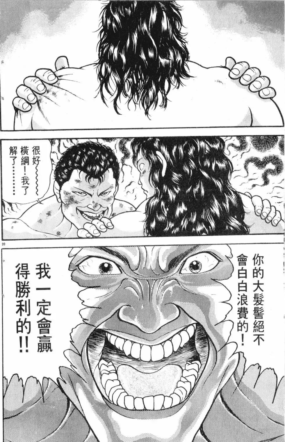 第27卷 第107页
