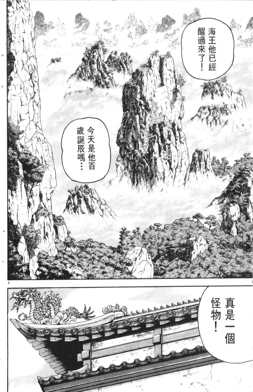 第27卷 第109页