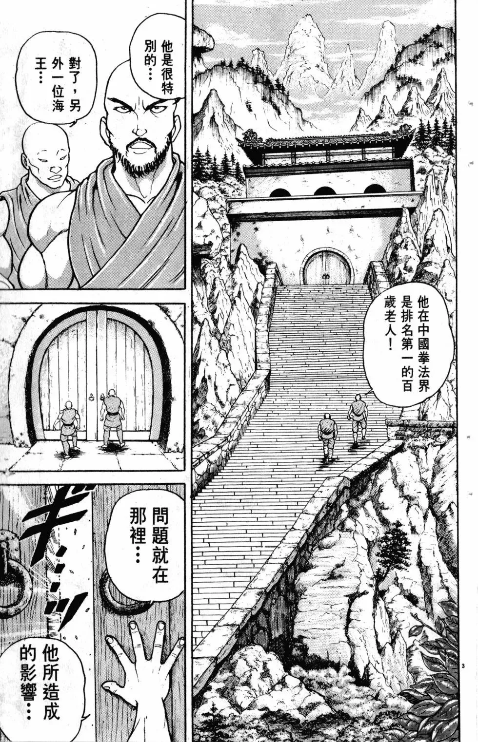 第27卷 第110页