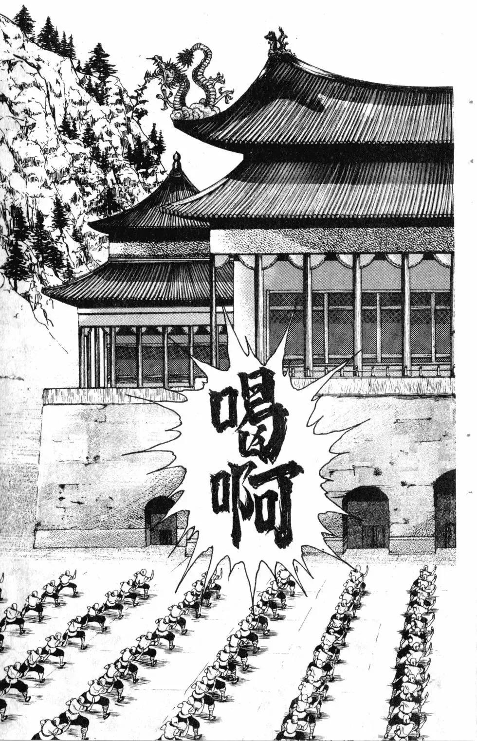 第27卷 第112页
