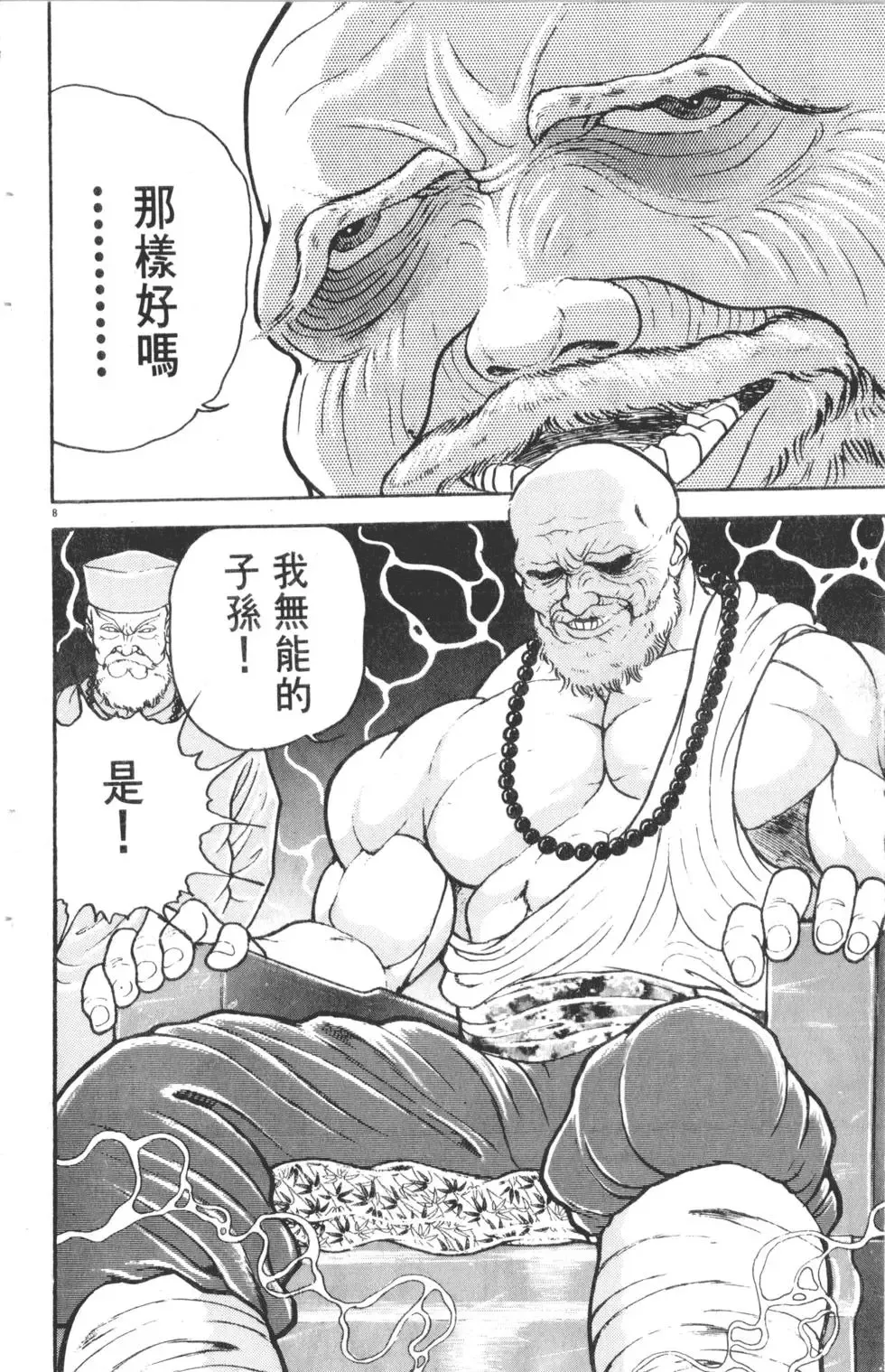 第27卷 第115页