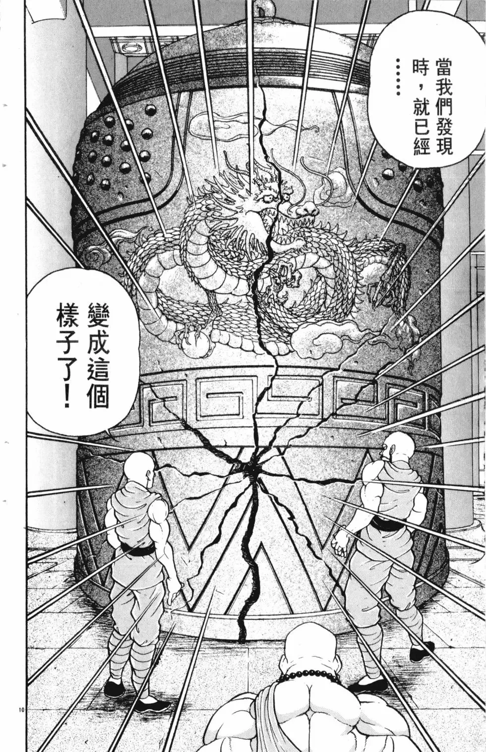 第27卷 第117页