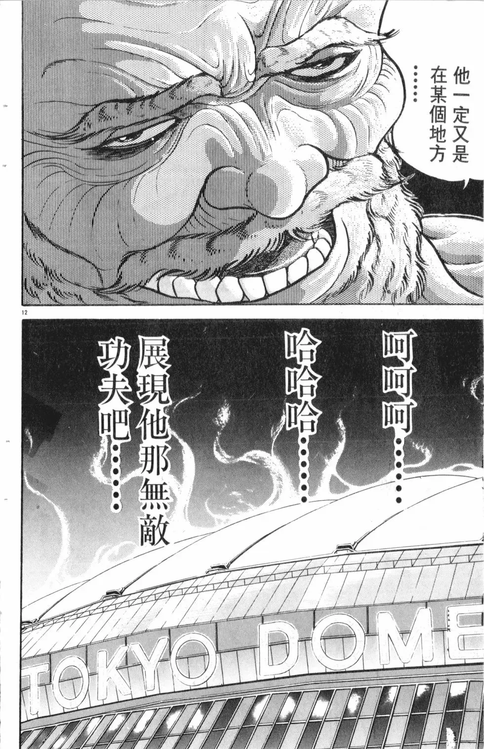第27卷 第119页