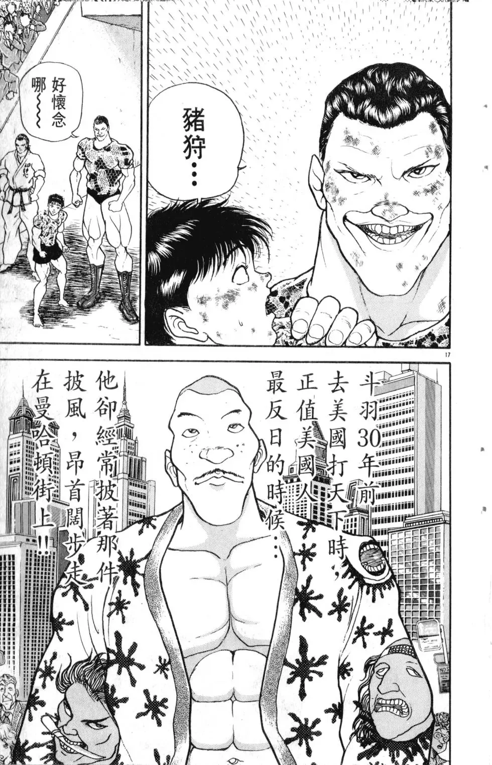 第27卷 第124页