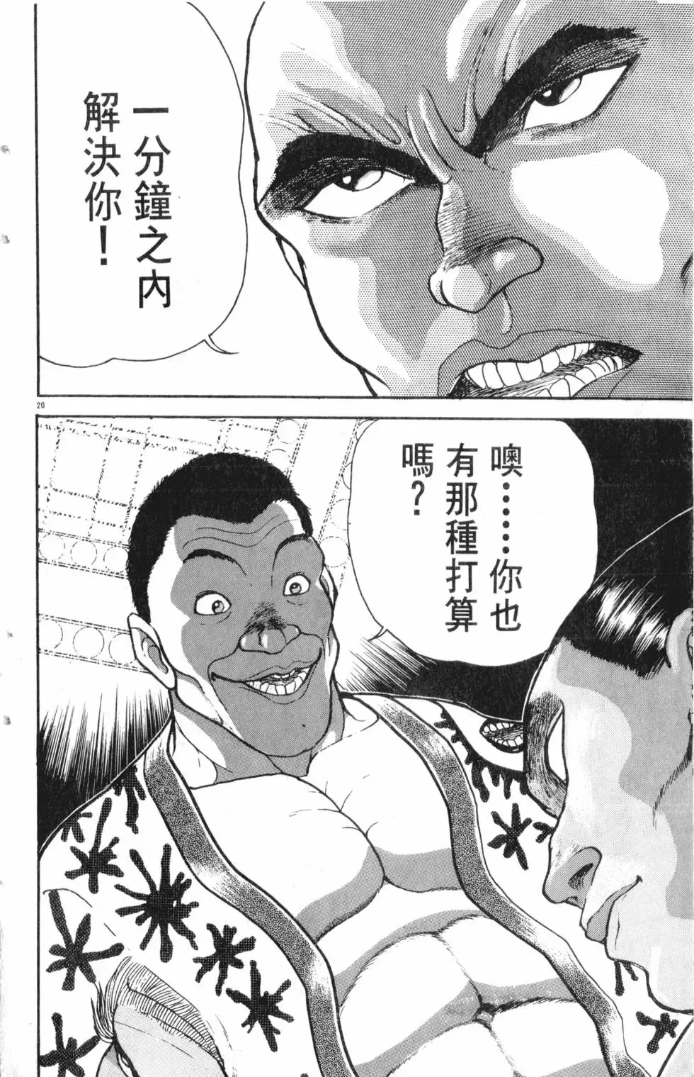 第27卷 第127页