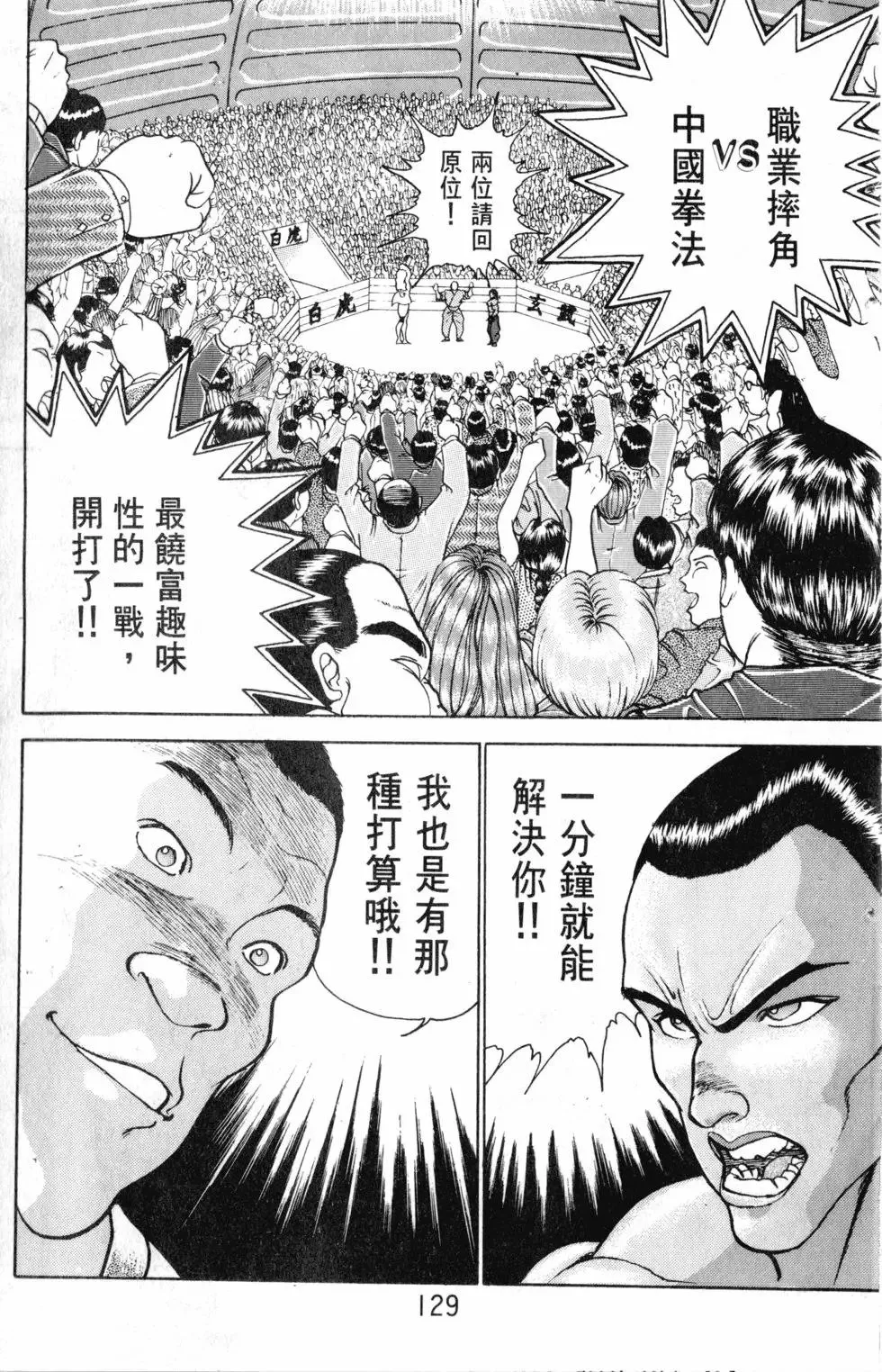 第27卷 第130页