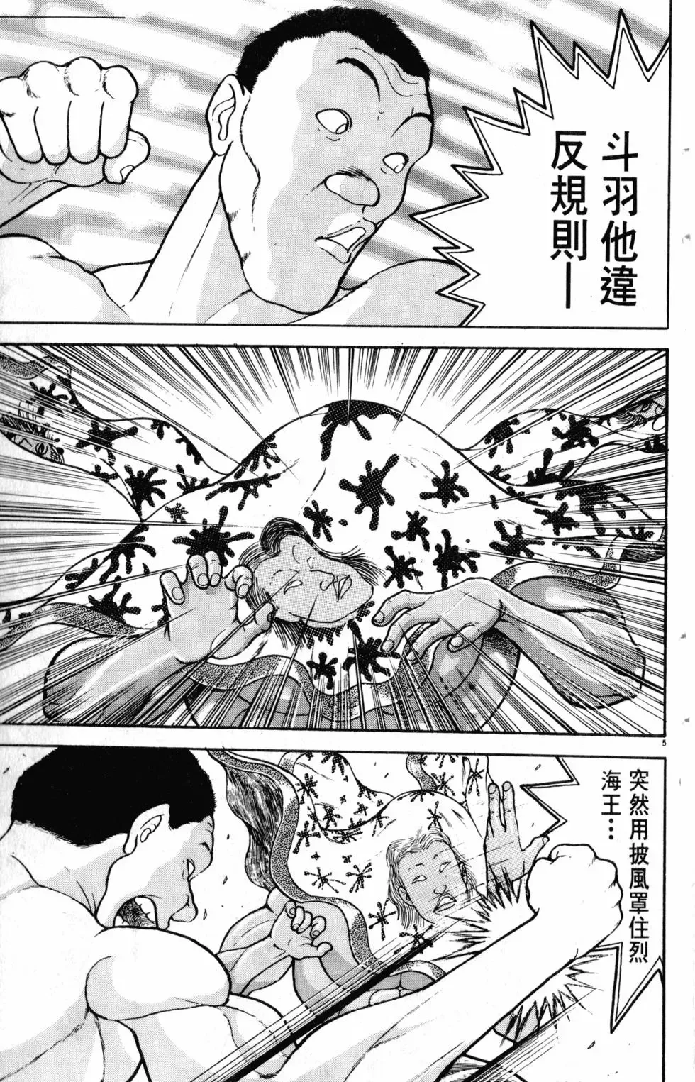 第27卷 第134页