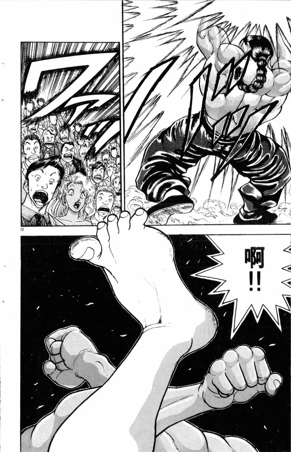第27卷 第141页