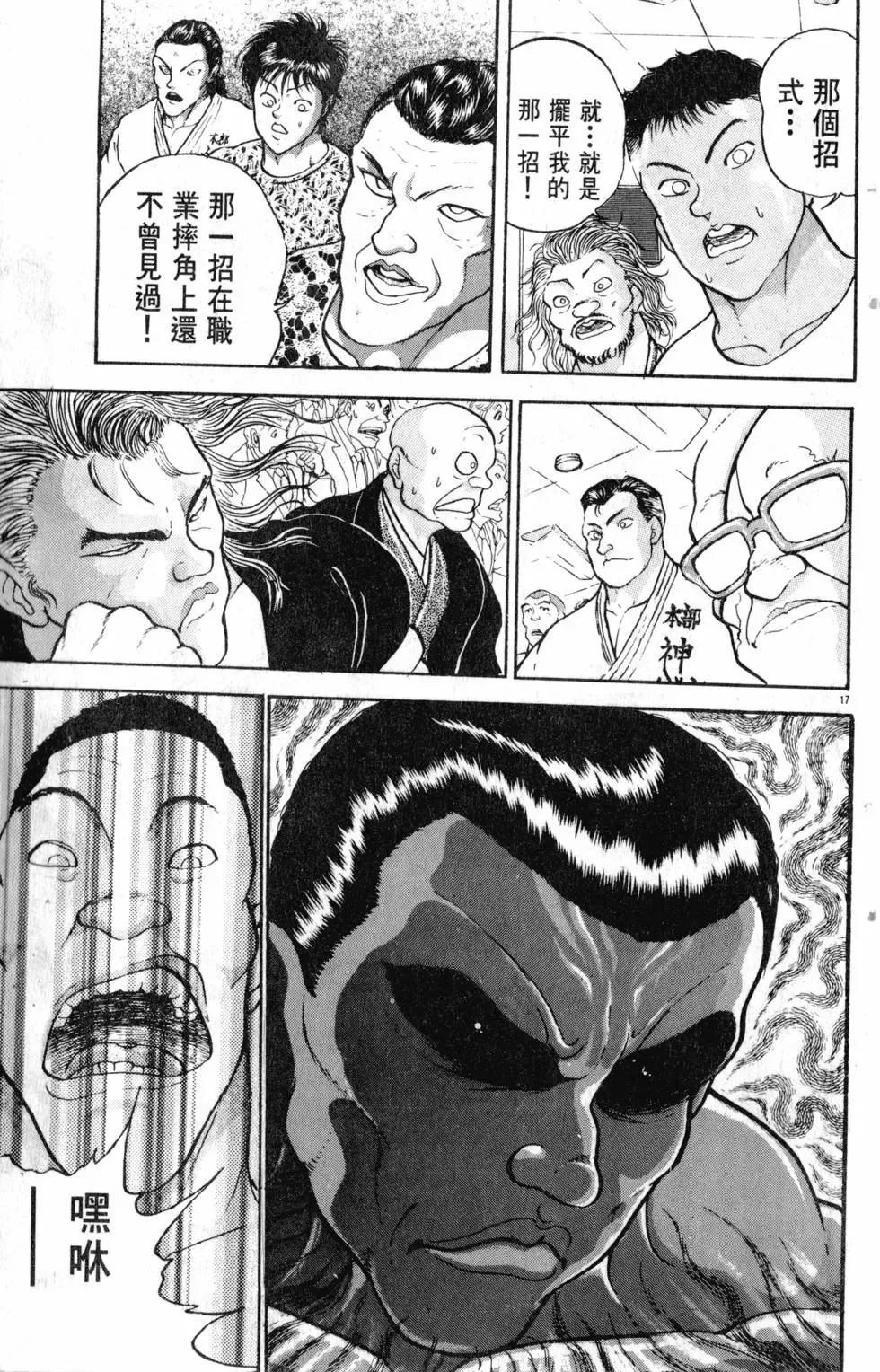 第27卷 第146页