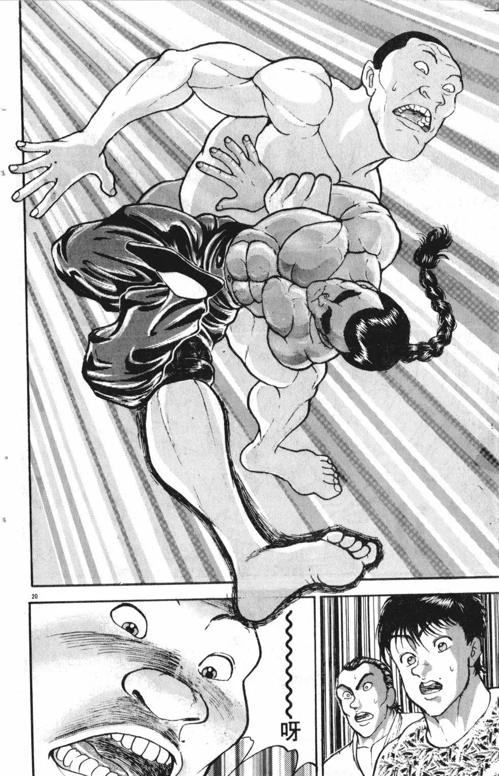 第27卷 第149页