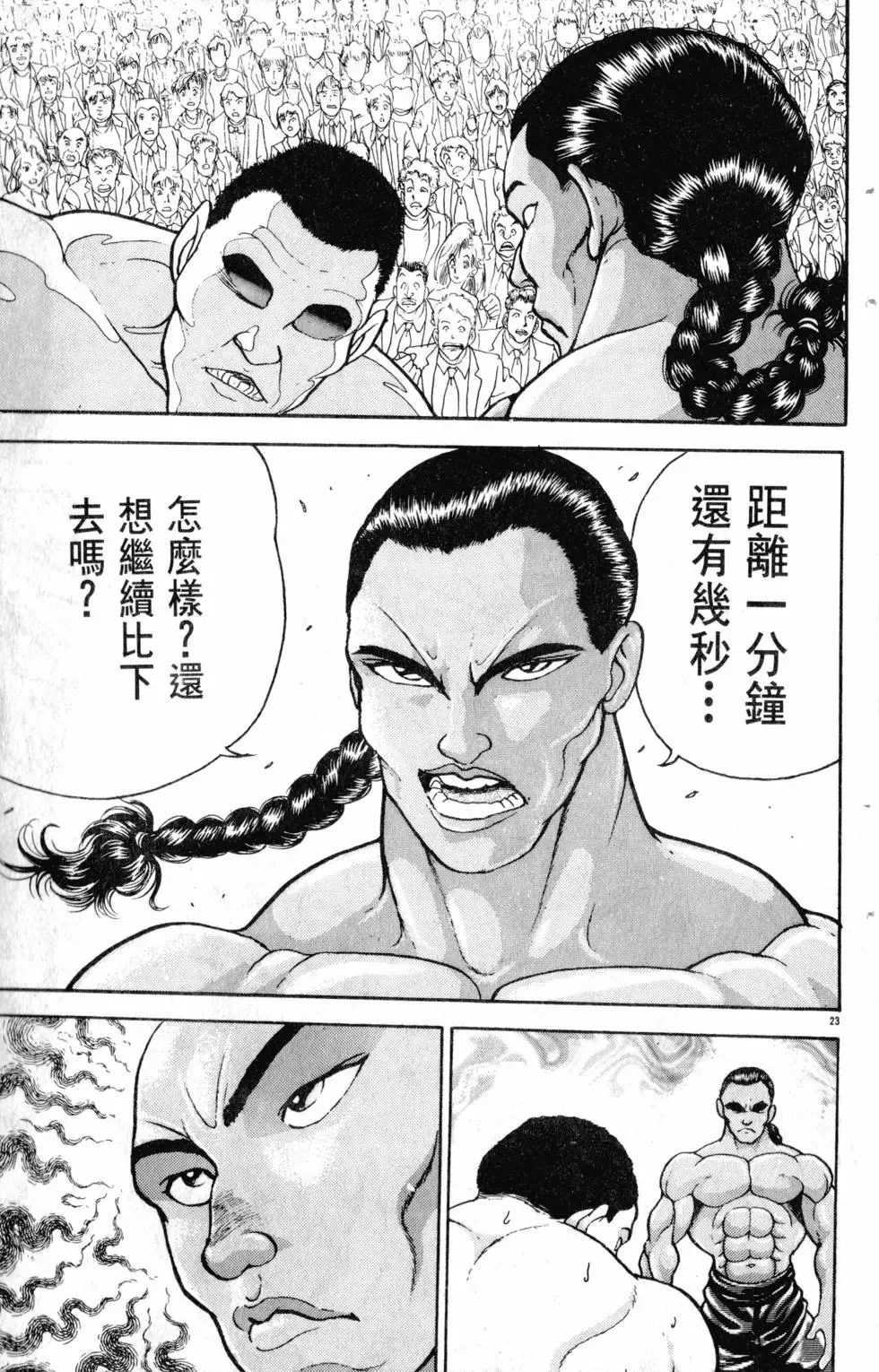 第27卷 第152页