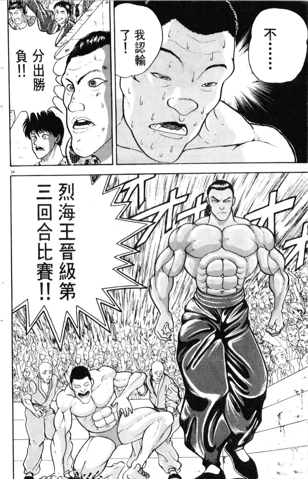 第27卷 第153页