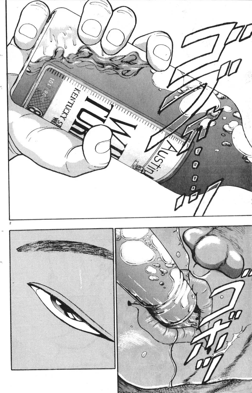 第27卷 第155页