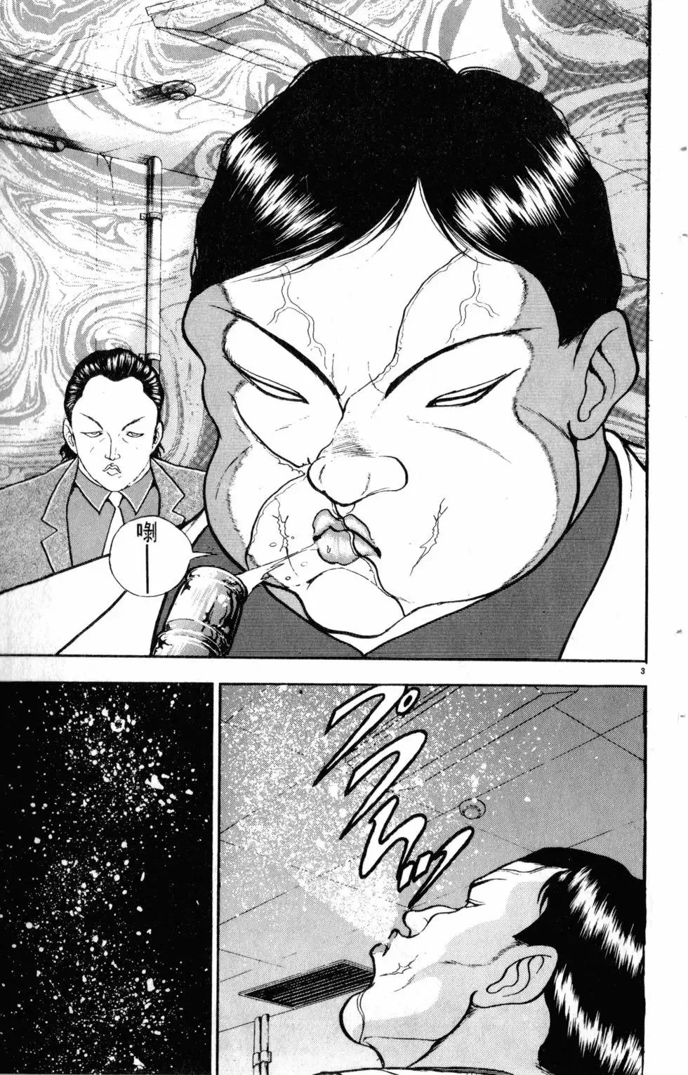 第27卷 第156页