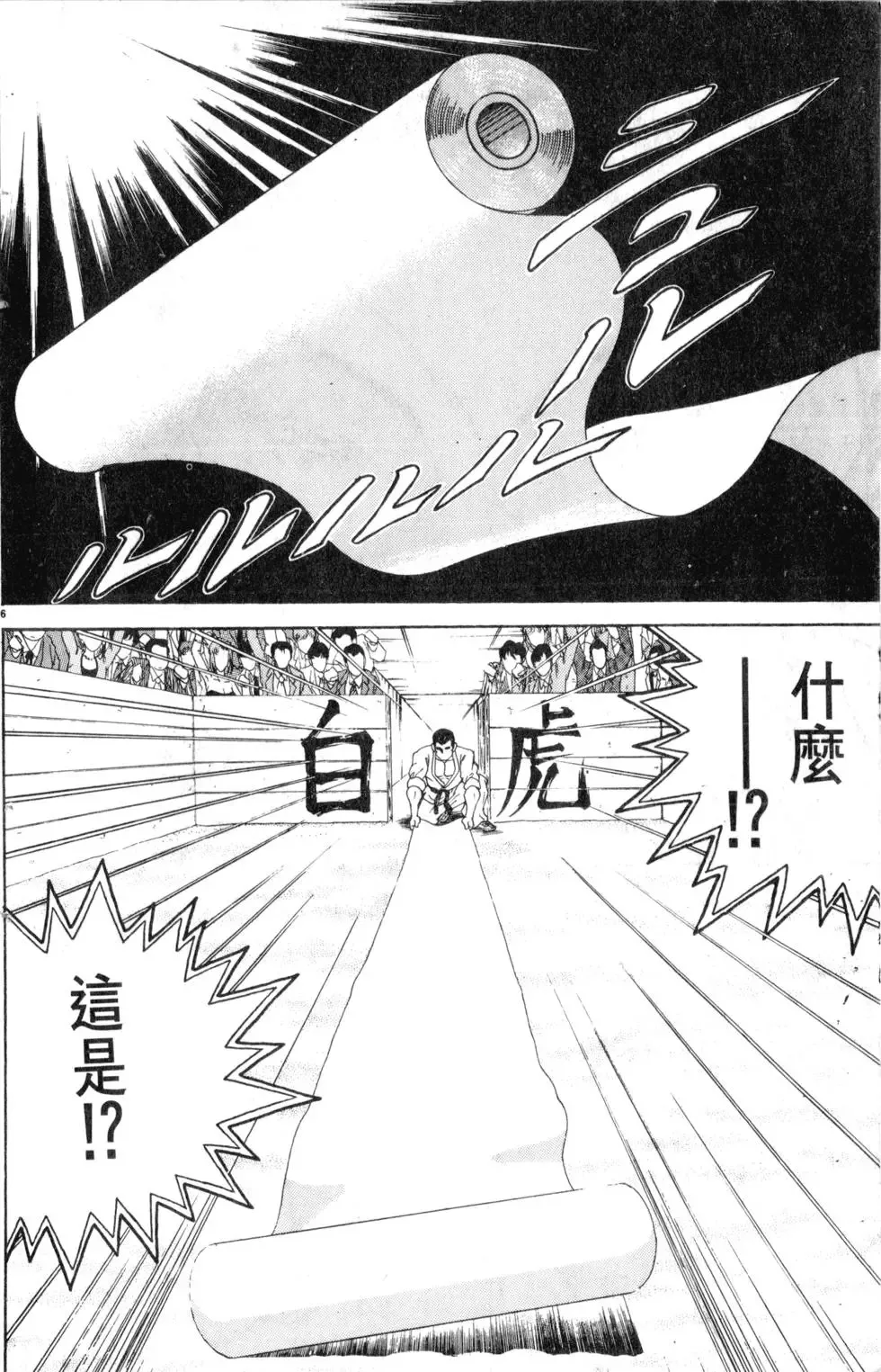 第27卷 第159页