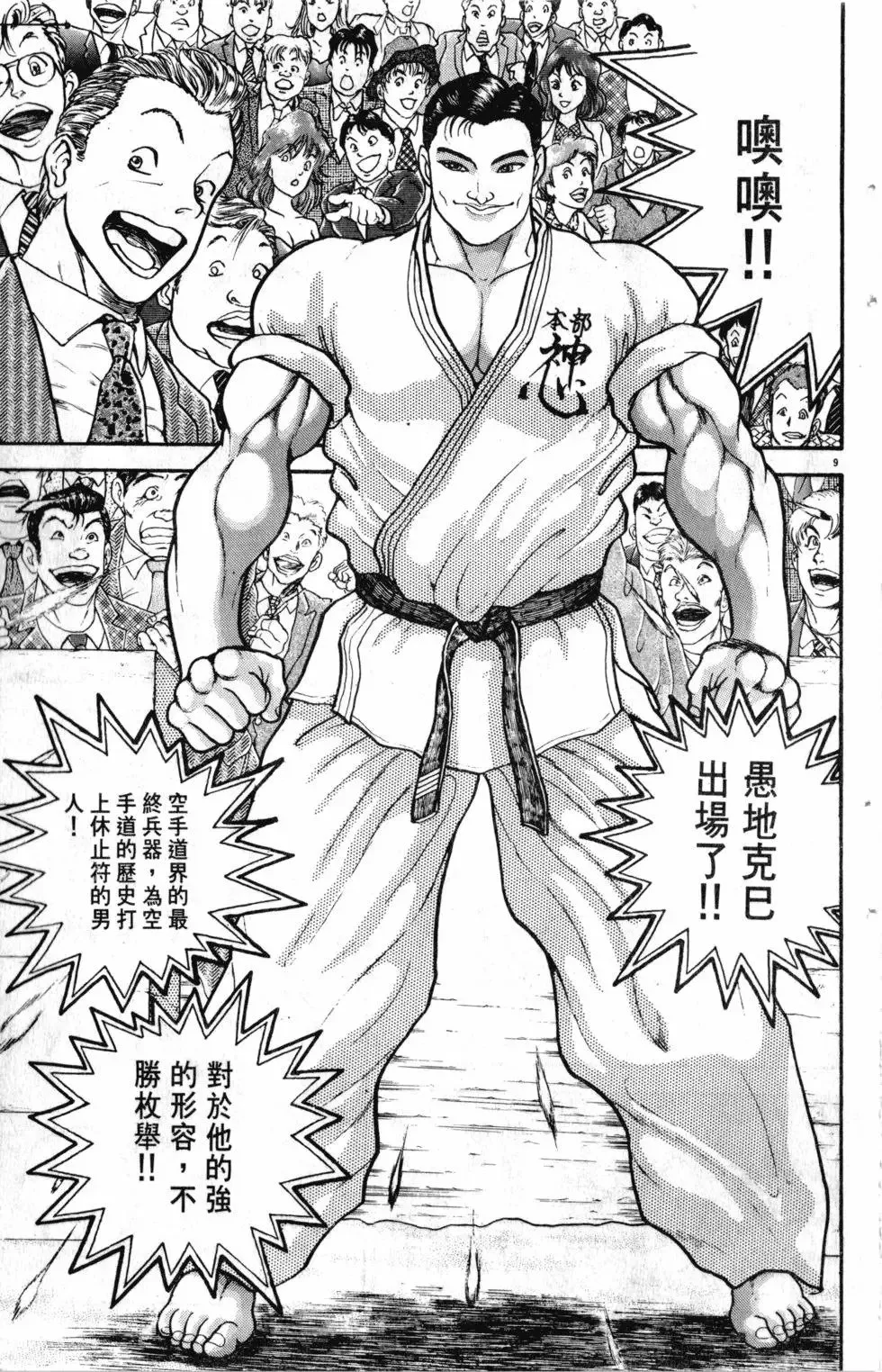 第27卷 第162页