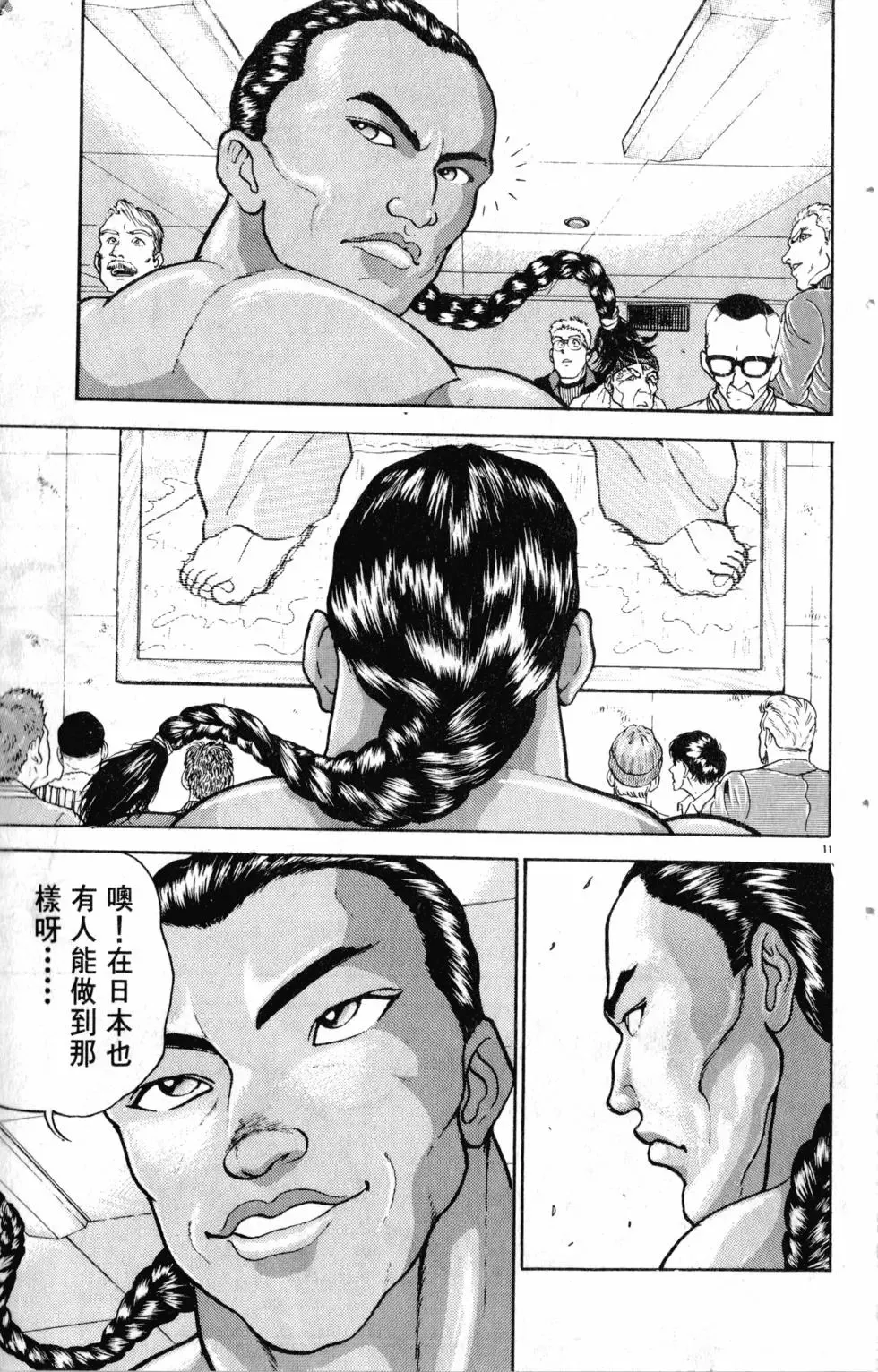 第27卷 第164页