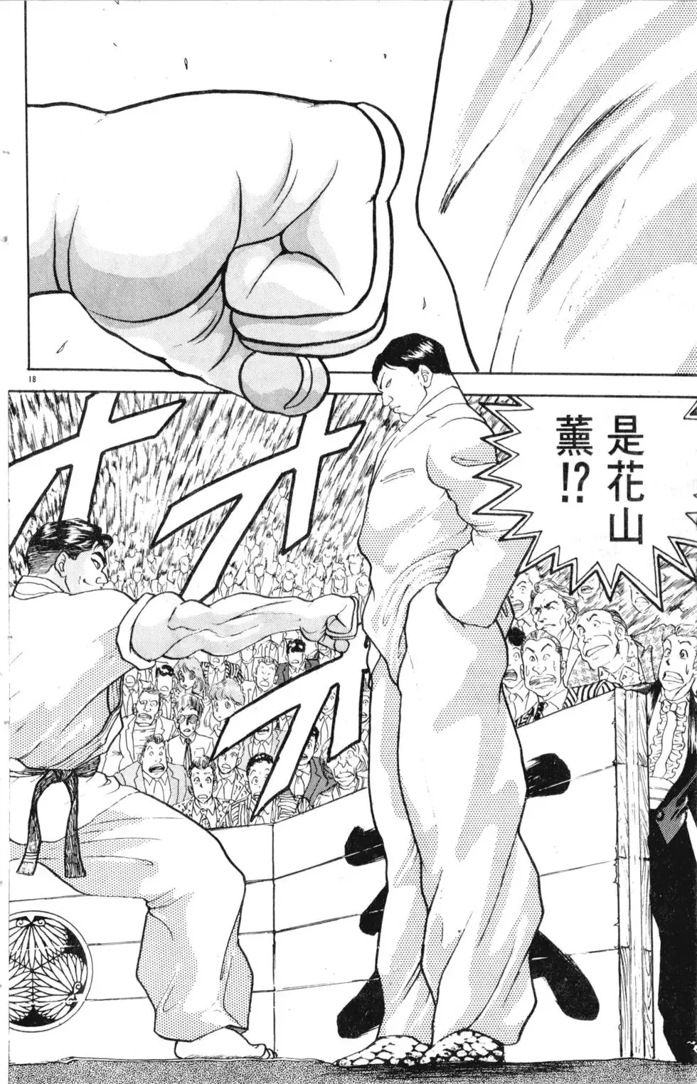 第27卷 第171页