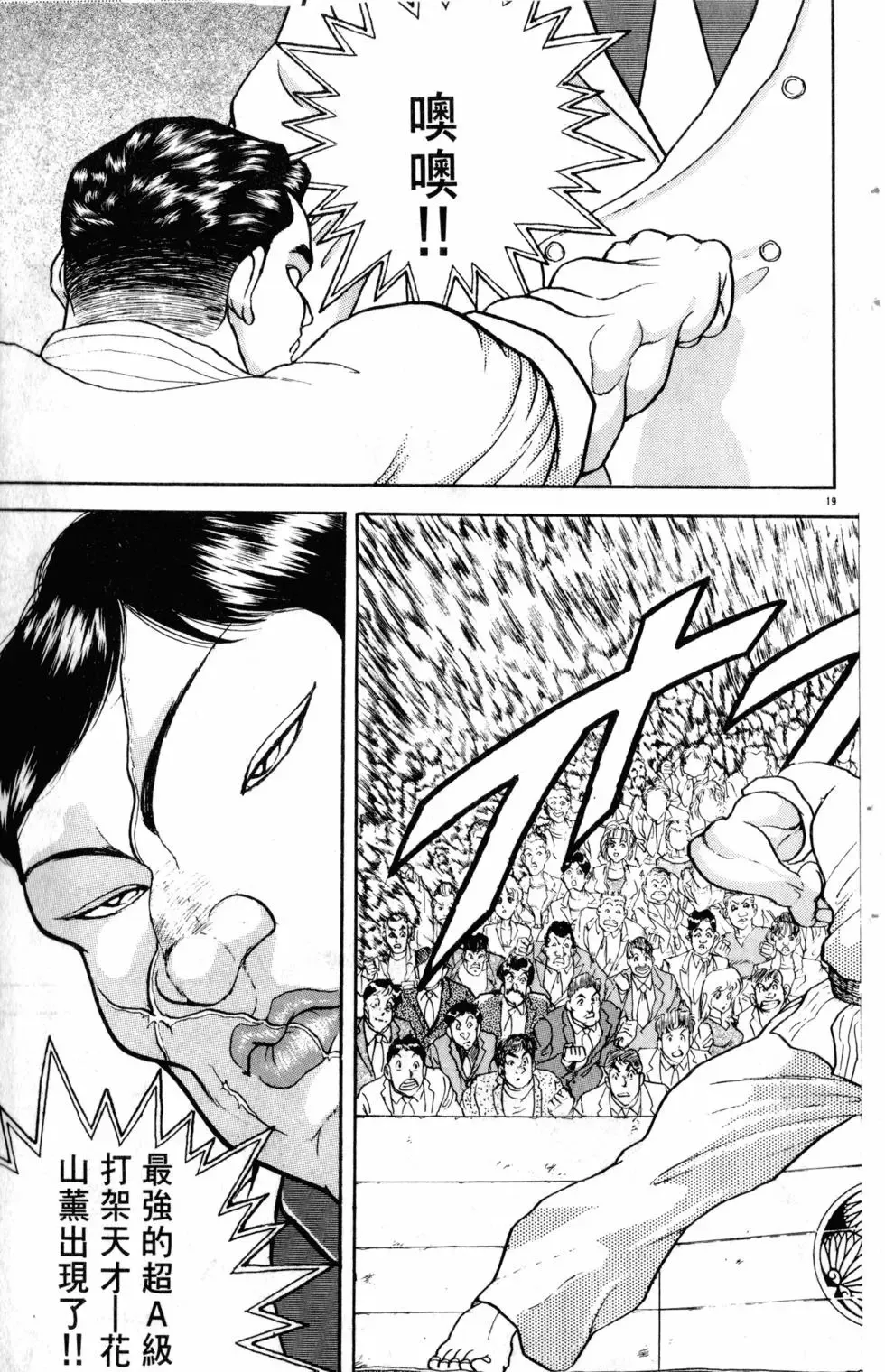 第27卷 第172页