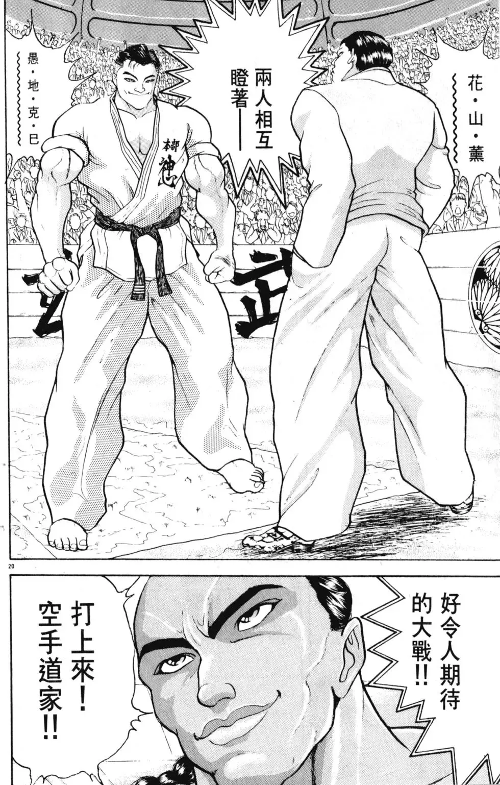 第27卷 第173页
