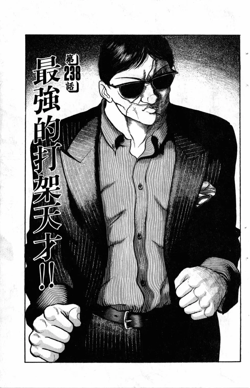 第27卷 第174页