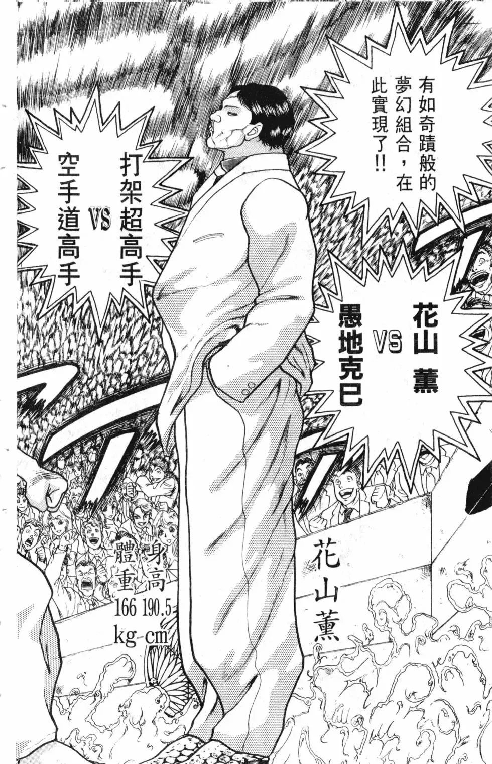 第27卷 第175页