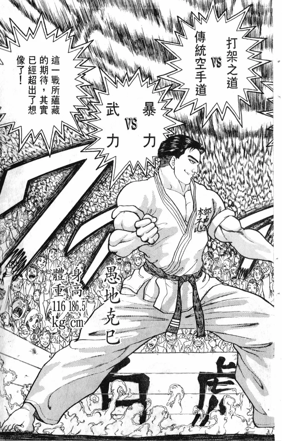 第27卷 第176页