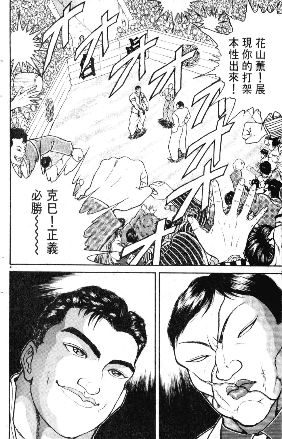 第27卷 第177页