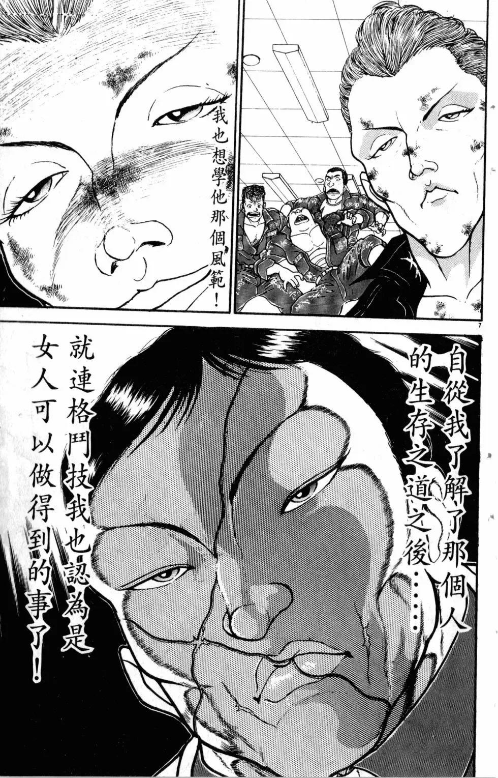 第27卷 第180页